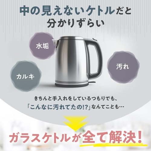 電気ケトル ガラス ケトル 湯沸かしケトル LEDライト付 電気 ポット 【コップ1杯95秒】 1.0L [Latuna ラチュナ] コーヒー 湯沸かしポット 小型 おしゃれ 紅茶 お茶 空焚き防止 PSE認証済み (ブラック) 中間 画像