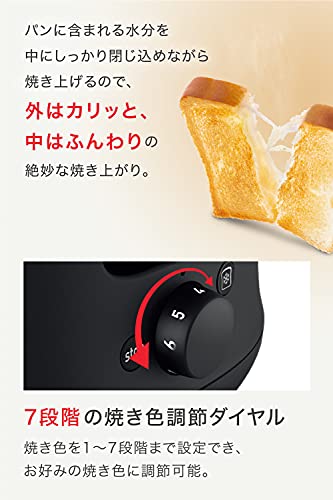 ティファール ポップアップトースター 7段階の焼き色調節 10～4枚切り対応 2枚焼き 「ポップアップトースター メゾン ワインレッド」 TT3425JP 中間 画像