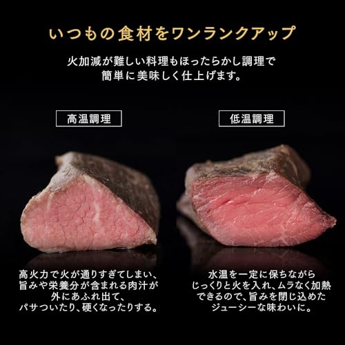 【Amazon.co.jp限定】【リニューアル】 アイリスオーヤマ 低温調理器 スリム 浅型の鍋でも使える スロークッカー IPX6/IPX7 防水 タッチパネル クリップ式 空調理器 自炊 調理家電 ZLTC-04-B ブラック 中間 画像