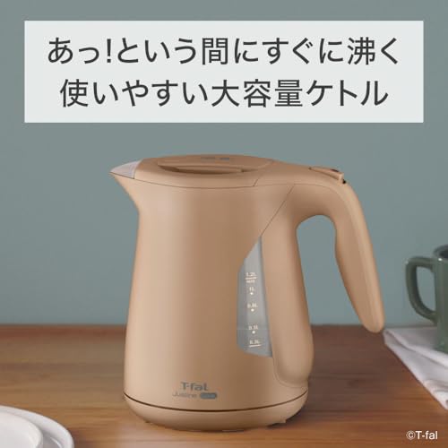 ティファール 電気ケトル 1.2L 大容量 転倒お湯もれロック 「ジャスティン ロック カフェオーレ」 省スチーム設計 ブラウン KO5902JPA 最後 画像