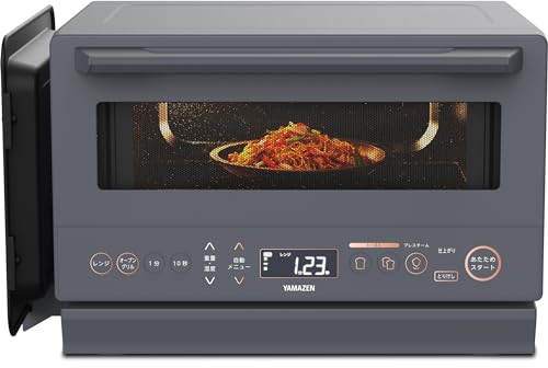 [山善] スチームオーブンレンジ 省エネ 高効率 15L 一人暮らし 二人暮らし スチーム調理 フラットテーブル トースト機能 自動メニュー33種 簡単お手入れ グレー YRZ-WF150TV(H) 山善 スチームオーブンレンジ 省エネ 実物画像・外観写真