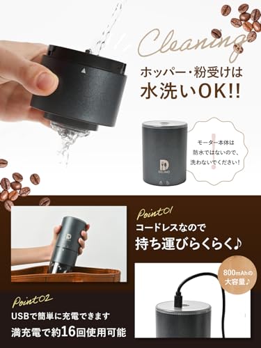 【エスプレッソ対応】Delimo 電動コーヒーミル コードレス 臼式 ステンレス臼 USB 充電式 水洗い可能 コーヒーグラインダー コニカル式 【メーカー一年保証付】 中間 画像