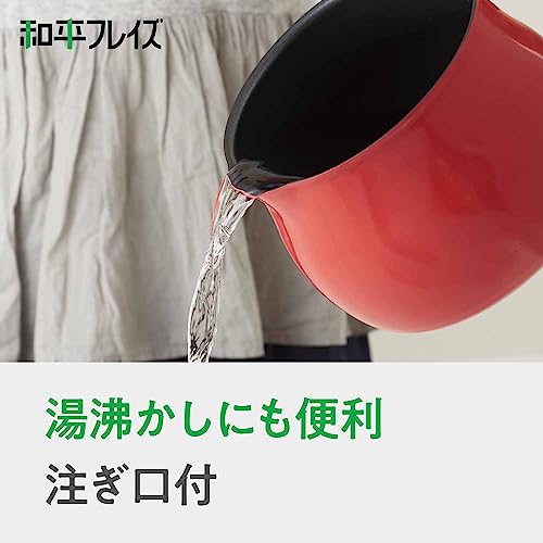 和平フレイズ マルチポット Lサイズ 16cm 3L (3~4人用) レッド IH対応 ご飯鍋 ミルクパン 揚げ鍋 ふっ素樹脂加工 トゥーメイ To May 一人暮らし 新生活 SRA-9474 中間 画像