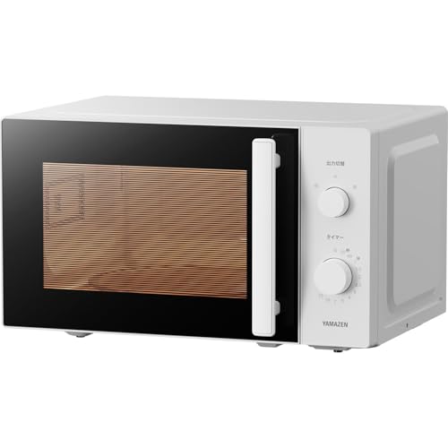 [山善] 電子レンジ 17L 単機能 一人暮らし 二人暮らし ターンテーブル ヘルツフリー 全国対応 出力切替3段階 タイマー機能付き ホワイト YRBD-HF171(W) 山善 電子レンジ 選び方 実物画像・外観写真