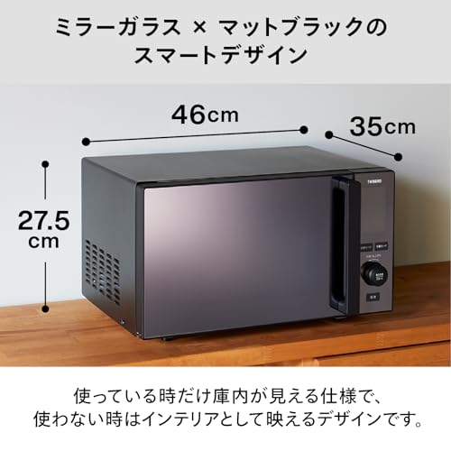 TWINBIRD(ツインバード) 電子レンジ 20L フラットテーブル 単機能 自動あたため機能 一人暮らし 赤外線センサー ヘルツフリー 静音 おしゃれ 700W お手入れ簡単 ブラック DR-E273B 中間 画像