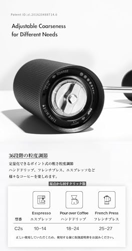 タイムモア TIMEMORE 栗子C2S 手挽きコーヒーミル 手動式 コーヒーグラインダー ステンレス臼 粗さ調整可能 清掃しやすい coffee grinder 家庭用 省力性 ダイヤモンド (C2S-ブラック) 中間 画像