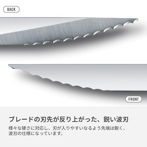VICTORINOX(ビクトリノックス) パン切り包丁 食洗機対応 パン生地に切れ目(クープ)を入れる専用ナイフ 波刃 シルバー 高加水のパン生地やパイ生地の飾り切り クープナイフ 5.2531 中間 画像