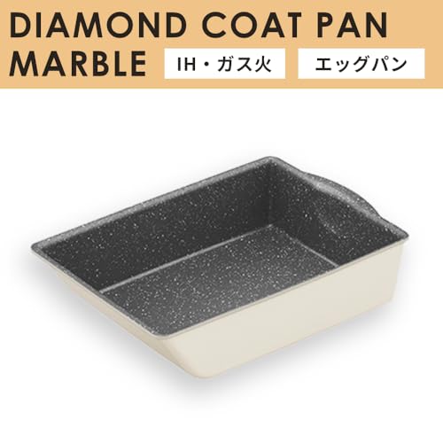 アイリスオーヤマ 玉子 卵 焼き IH&ガス火対応 ダイヤモンドコートパン 耐摩耗性試験50万回クリア エッグパン フライパン お手入れ簡単 アイボリー DCI-TE 最後 画像