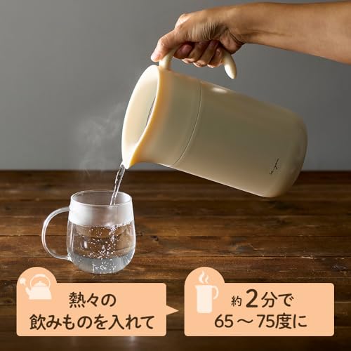 【白湯専用ピッチャー】 ドウシシャ ピッチャー 白湯専科 1.0L 吸熱構造 ピンクベージュ ON℃ZONE(オンドゾーン) 中間 画像