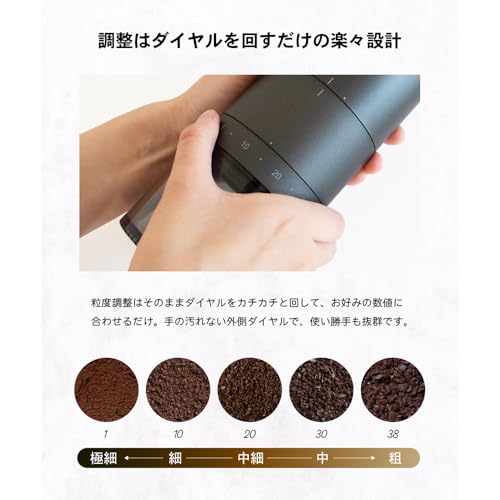 ONE SECOND 【ワンランク上の美味しさ】【エスプレッソ対応】 電動コーヒーミル 38段階 ステンレス刃 臼式 自動停止 タッチ操作 コードレス 水洗い可能 LINCS リンクス 中間 画像