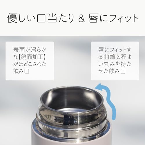アトラス 水筒 500ml 保温 保冷 真空断熱 ステンレス 軽量 スリム スクリューボトル マグボトル 広口 洗いやすい おしゃれ Basic Products ベーシックプロダクツ 白湯 ベビーピンク ASR-500BPK 中間 画像