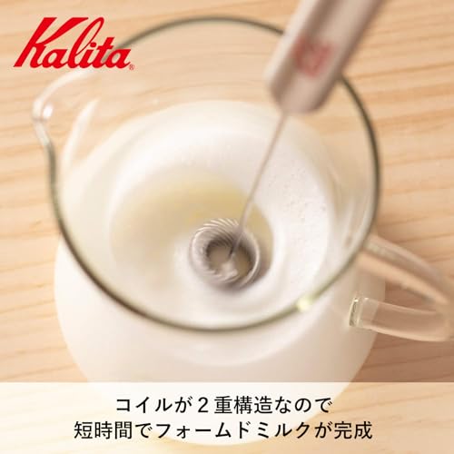 カリタ Kalita ミルクフォーマー スティックミルクフローサー シルバー#64265 中間 画像