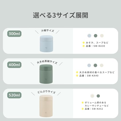 象印 スープジャー 400ml 大きめ茶碗サイズ 【おいしく保温・保冷】 広口 マットグリーン SW-KA40-GM 中間 画像