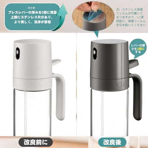 AUTAKI オイルスプレー オリーブオイル 250ml 【日本JFSL370認証】耐熱ガラス オイルボトル 霧吹き スプレー オイル噴射管付属フィルター 片手でも使用可能 液だれしない 垂れない 小さい 料理用 オイルポット 食用油 キッチン用具 調味料入れ 食用油 グレープシード 料理用しょうゆ 各種調味料 (クリーム) 中間 画像