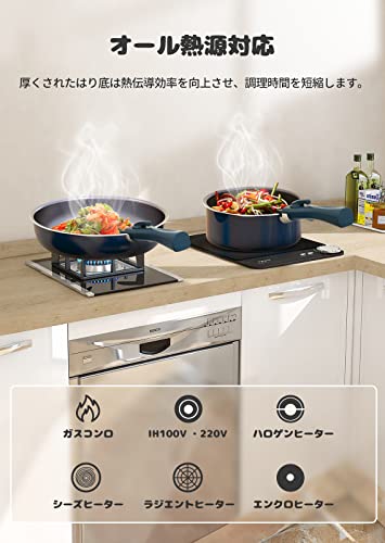 FERLORD フライパン セット 鍋 フライパンセット 9点 IH ガス対応 取っ手のとれる 卵焼き ダイヤモンドコート こげつかない 着脱式ハンドル 使いやすい お手入れ簡単 一人暮らし調理器具セット フェルトパッド付き ネイビー 中間 画像