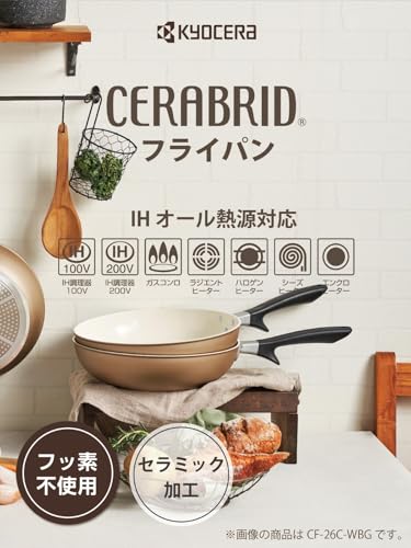 京セラ セラブリッド PFAS 鉛 カドミウム フッ素 不使用 セラミック 加工 玉子焼き器 13×18cm IH ガス 対応 焦げ付きにくい 油使用 中火以下 ベージュ CF-EC-WBG 最後 画像