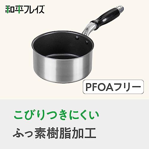 和平フレイズ 小さい ふっ素 樹脂 加工 ミルクパン 14cm お弁当 朝食 片手鍋 IH・ガス対応 ジャストパンNEO RB-2311 シルバー 中間 画像