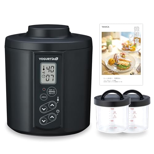 【公式最新モデル・国産・ガラス容器】TANICA ヨーグルトメーカー HARIOガラス容器２個セット 温度調節(25～70℃) ・タイマー・メモリ・ブザー付 1100ml YS-02G ヨーグルティアS (ブラック) TANICA ヨーグルトメーカー 選び方 実物画像・外観写真