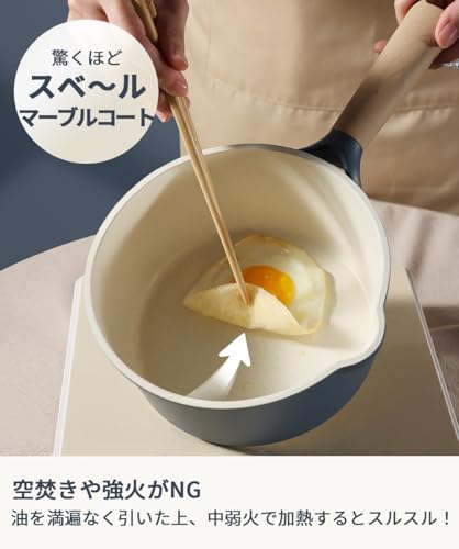 CAROTE カローテ 片手鍋16cm 蓋付き IH対応 PFOA PFOS フリー ソースパン マーブルコーティング くっつきにくく洗いやすい 一人鍋 揚げ物 煮物 一年保証 ブルー Cosy-Blueシリーズ 中間 画像