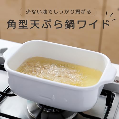 富士ホーロー 天ぷら鍋 ホーロー 角型 ワイド 温度計付 IH対応 揚げ物 バット スノコ付き ホワイト TP-22K.W 最後 画像