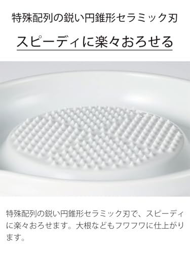京セラ おろし器 大根おろし だいこんおろし セラミック ザクザクおろせる すりおろし すべり止め付き サビない 汚れにくい 日本製 CD-18 Kyocera 中間 画像