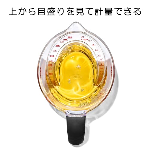 OXO オクソー 計量カップ 新タイプ アングルドメジャーカップ 中 500ml 電子レンジ 食洗機 対応 耐熱 トライタン製 最後 画像