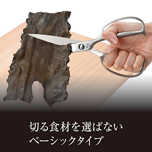 貝印 KAI キッチンバサミ 関孫六 分解 鍛造 オールステンレス キッチンツール 日本製 DH3345 中間 画像