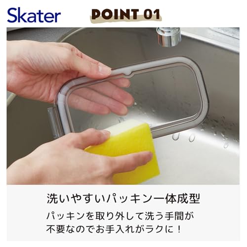 スケーター(Skater) 弁当箱 2段 ランチボックス 800ml パッキン一体型 洗いやすい ラク洗 食洗機対応 レンジ対応 日本製 コールブラック PALB8-A 中間 画像