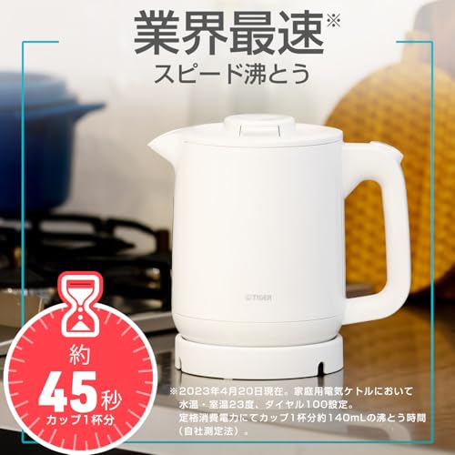 タイガー魔法瓶(TIGER) 電気ケトル 湯沸かし 1.0L 転倒お湯漏れ防止 カラ炊き防止 蒸気レス ホワイト PCJ-A102WA 中間 画像