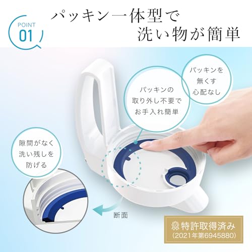 岩崎工業 ラストロウェア 冷水筒 3.0L シームレス ピッチャー 熱湯可 日本製 麦茶ポット 3リットル 冷水ポット 麦茶ボトル お茶ポット 水出しコーヒー 水出し 冷茶 冷水筒 ボトル ジャグ 横置き 耐熱 広口 ホワイト K-1287 W 中間 画像