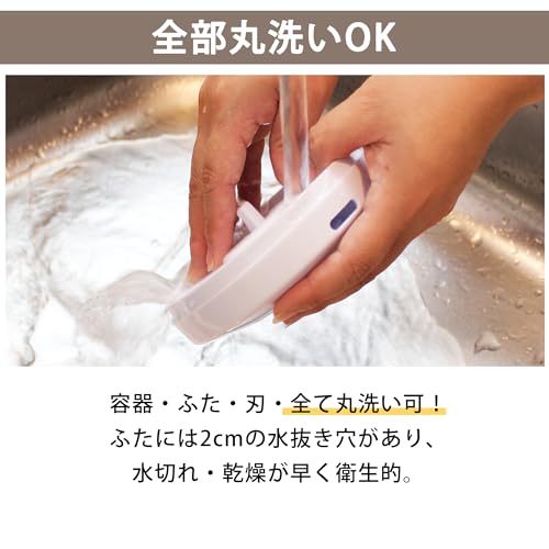 食洗機対応 強化版 2.5倍 K&A みじん切り器 900ml ふたも洗える ぶんぶんチョッパースーパー5 BBC-24BR ブラウン【トライタン】 中間 画像