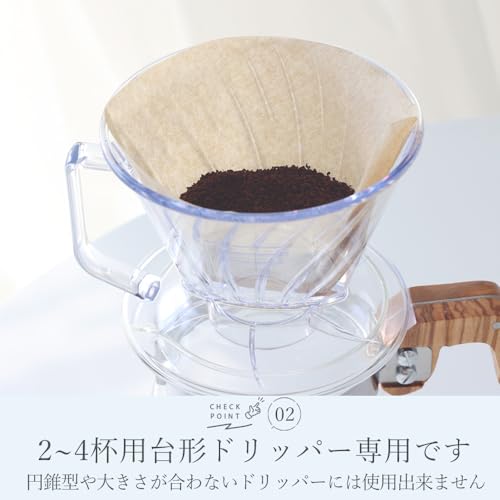 【Amazon.co.jp限定】パール金属 コーヒーフィルター 珈琲 紙フィルター ドリップ 300枚 75枚入りパック×4個 ブラウン 日本製 2~4杯用 中間 画像