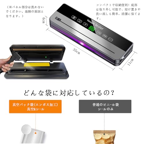 OMNIELEC 真空パック機 フードシーラー 専用袋20枚付き家庭用 90kPa強力脱気 軽量設計 高耐久性 食材鮮度保持 長期保存 シーラー 真空パック機 最後 画像