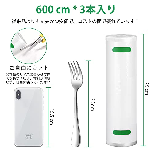 Gokilife 真空パック袋 真空パック ロール PA＋PE安全素材 25*600cm 3本セット フードシーラー 真空パック機専用ロール 替えロール 真空ロール 自由にカット エンボス加工 専用抗菌袋 鮮度長持ち 食品保存 冷凍保存 電子レンジ解凍 低温調理 家庭用 業務用 中間 画像