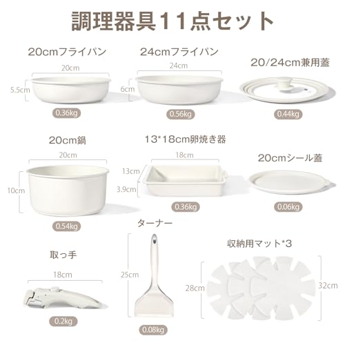GiPP セラミックコーティング フライパン セット 11点 IH・ガス火対応 フッ素不使用 体に害のない くっつきにくい 鍋セット 取っ手が取れる 玉子焼き器 軽量 お手入れ簡単 食洗機対応 オーブン対応 PTFE PFOA PFOS フリー【一年保証】ホワイト 最後 画像