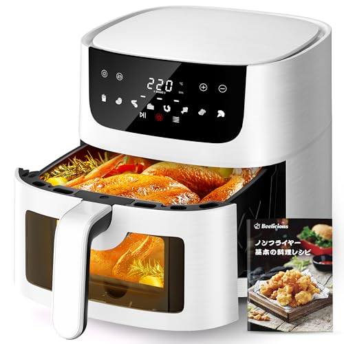 Beelicious ノンフライヤー 4.5L 可視窓 大容量 エアフライヤー オイルカット 省エネ 最高温220℃ 1~5人 家庭用 卓上 電気フライヤー ノンオイルフライヤー 揚げ物 惣菜 LEDタッチパネル タイマー 温度調整 日本語説明書&レシピ付き PSE認証済み12ヶ月保証 白 Beelicious ノンフライヤー 4.5L 選び方 実物画像・外観写真