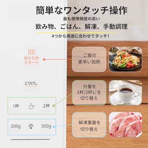 コンフィー(COMFEE') 電子レンジ 17L ターンテーブル ヘルツフリー 単機能 シンプル 押しやすいボタン式 消音モード付き 一人暮らし 二人暮らし 【メーカー保証2年】 CF-EM203-WH ホワイト 最後 画像