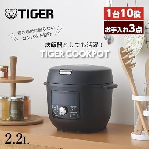 【炊飯可能】タイガー魔法瓶(TIGER) 電気圧力鍋 全2サイズ 2.2L 2~3人用 時短調理 圧力 低温 無水 発酵 炊飯 自動調理 二次元コードシール付き マットブラック COK-N220KM 最後 画像