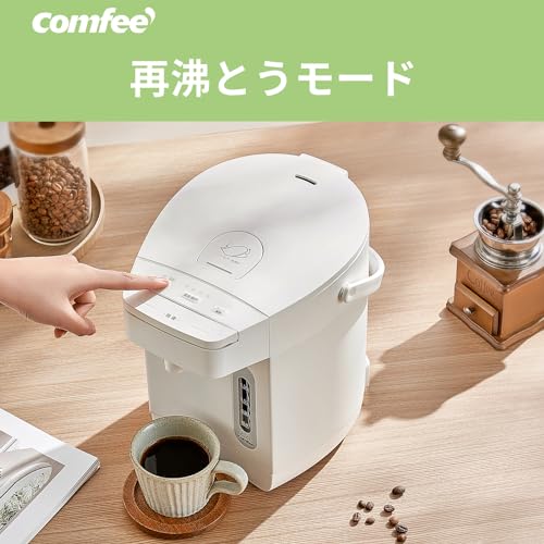 COMFEE' 電気ポット 電動お湯ポット 2.2L マイコン 保温温度調整 安全ロック 湯量選択 機能 省エネ CKW-22SW07A1 中間 画像