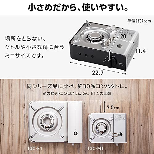 アイリスオーヤマ カセットコンロ 合金鋼 ミニ オフホワイト IGC-M1-W 中間 画像
