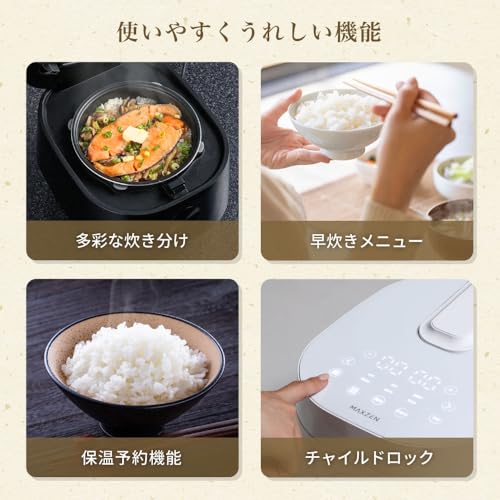 MAXZEN 炊飯器 4合 一人暮らし 二人暮らし マイコン式 7種の炊飯メニュー 予約 保温 早炊き 無洗米 玄米 チャイルドロック お手入れ簡単 シンプル コンパクト ホワイト MRC-TX401 マクスゼン 最後 画像