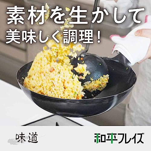 和平フレイズ 鉄製北京鍋 30cm 味道 AD-657 最後 画像