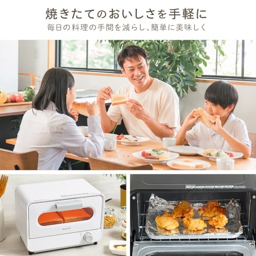 MAXZEN トースター オーブントースター オーブン シンプル 2枚焼き トースト パン焼き機 タイマー付き 受け皿付き パンくずトレー付き 一人暮らし お手入れ簡単 朝食 おしゃれ オシャレ MT-TD01-BK マクスゼン 最後 画像
