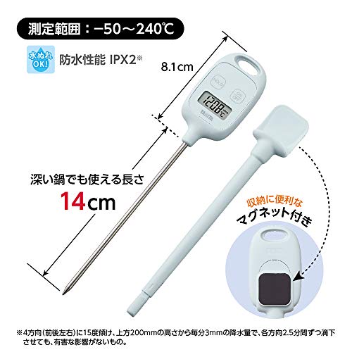 タニタ Tanita 温度計 料理 調理 IPX2 防滴仕様 -50~250度 ブルー TT-583 BL マグネットつき スティック温度計 中間 画像