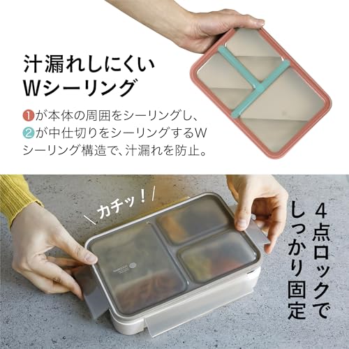シービージャパン(CB JAPAN) フードマン 弁当箱 立てて運べる 薄型弁当箱 600ml [ 抗菌 ] グレーベージュ 汁漏れしにくい Wシーリング 4点ロックでしっかり固定DSK 中間 画像