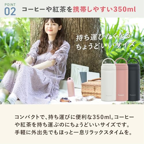 【持ち運び便利なハンドル付き】ピーコック魔法瓶 スクリューマグボトル ホワイト 350ml 水筒 魔法瓶 保温 保冷 まほうびん 持ち手 軽量 タンブラー コーヒー マグ 洗いやすい マグボトル AKZ-35 W 中間 画像