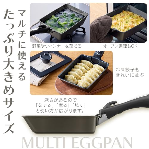 アイリスオーヤマ フライパン 9点セット ダイヤモンドコートパン マルチエッグパン入り 蓋付き IH/ガス火対応 こびりつきにくい お手入れ簡単 MEGI-9S ブラウンメタリック 中間 画像