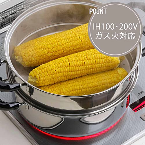 下村企販 蒸し器 26cm 【日本製】 IH対応 ステンレス 二段蒸し器 鍋 簡単 蒸し料理 野菜 燕三条 21436 中間 画像