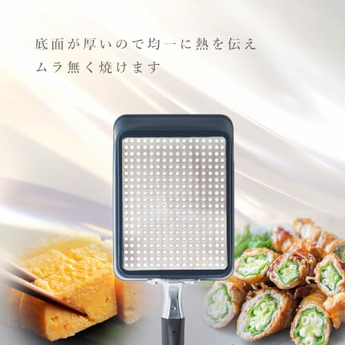 パール金属 フチ付きで頑丈・マーブル加工でこびりつきにくい玉子焼き 13×18cm IH対応 マーブルコート 金属ヘラOK フチ付 鍛造 コインプレス製法 ネイビー AZ-5613 中間 画像