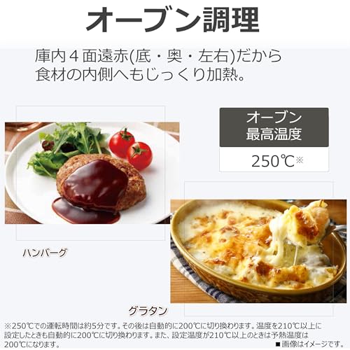 TOSHIBA(東芝) スチームオーブンレンジ 石窯ドーム ER-D70A(K) ブラック 250℃ 1段調理 フラットテーブル 電子レンジ 赤外線センサー ノンフライ調理 簡単お手入れ 小型 新生活 一人暮らし 二人暮らし ファミリー 中間 画像